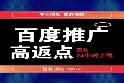推广开户费用案例分析报告