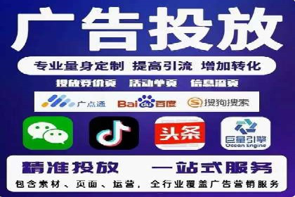 百度竞价推广托管案例分享：如何快速占领市场